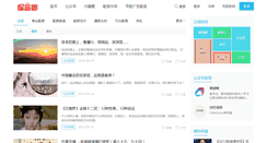 Desktop Screenshot of peiyinquan.com